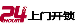 磴口开锁公司